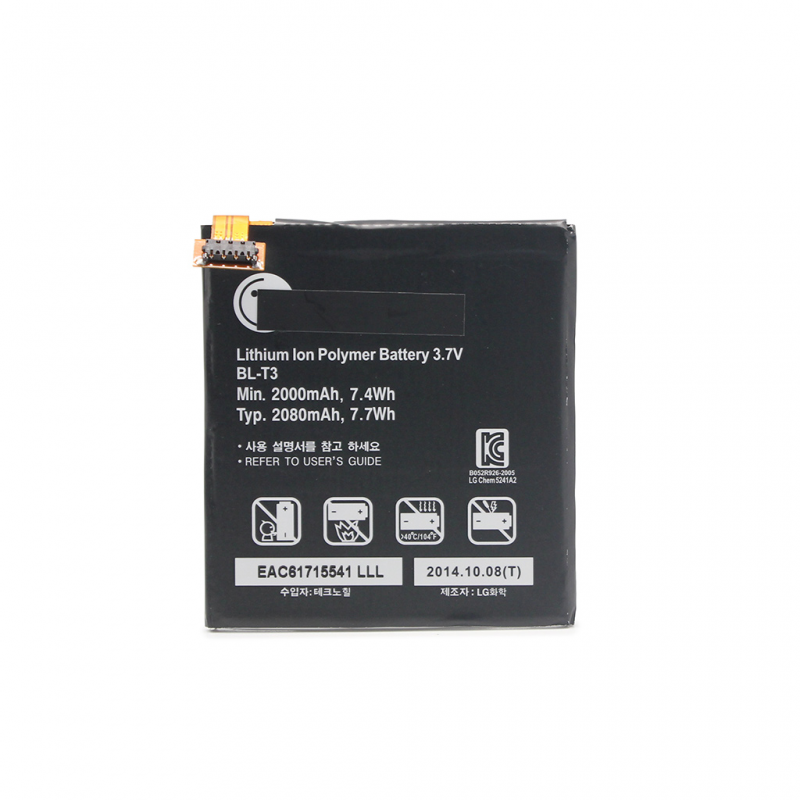 Baterija za LG P895 - Pojačane LG baterije za mobilne telefone